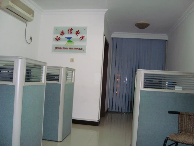 Shenzhen MISUXIN Electronics CO., LTD зареєстровано 31 березня 2008 року