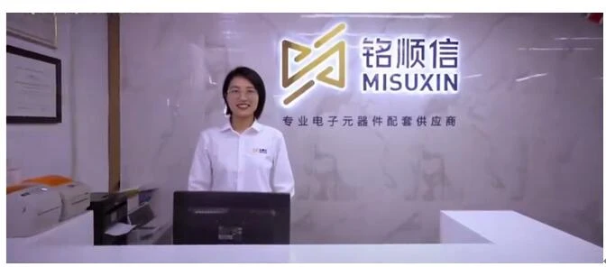Розширення MISUXIN: інновації та невпинний рух