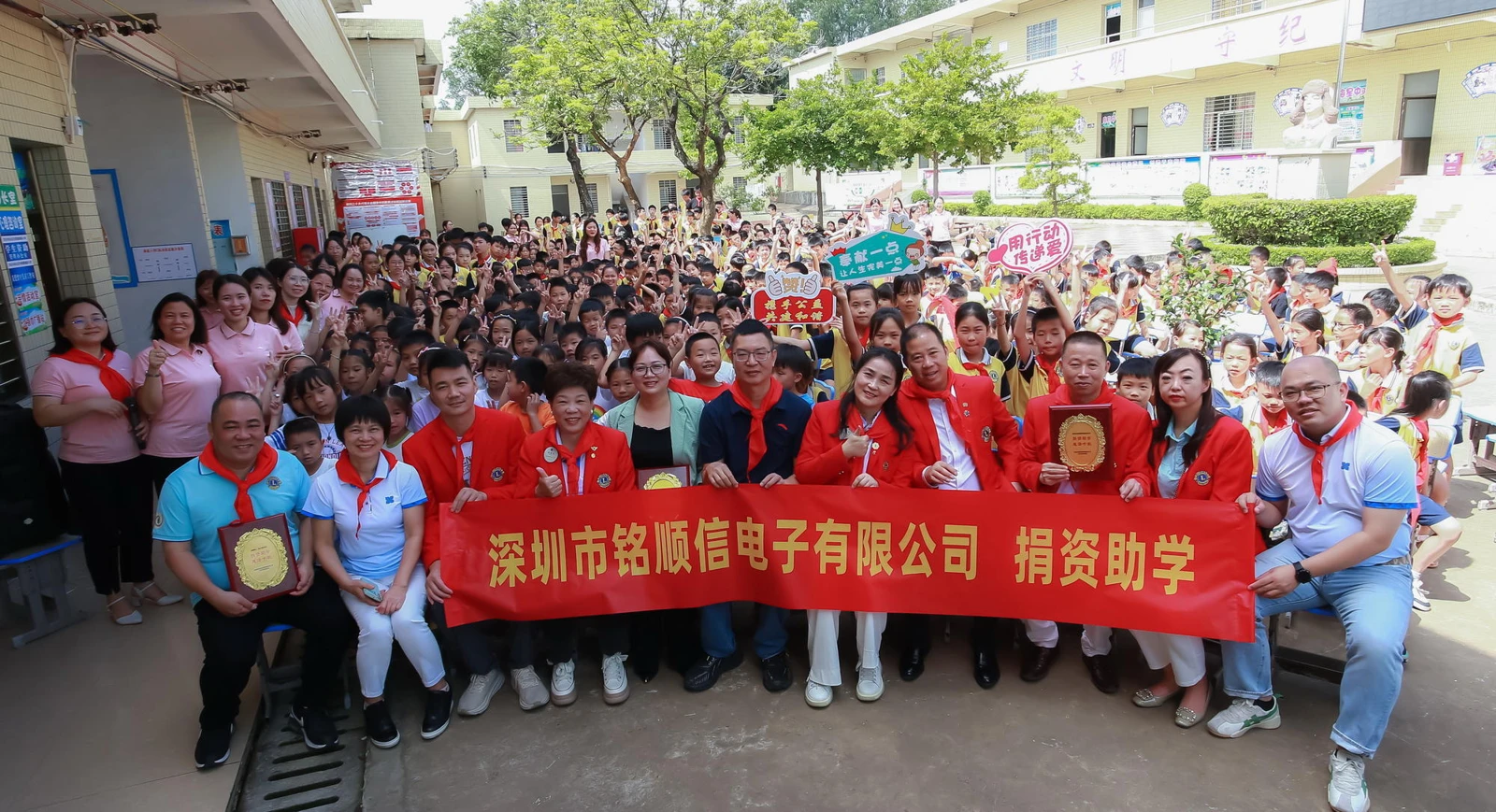 MISUXIN разом із Shenzhen Lions Club підтримує початкові школи