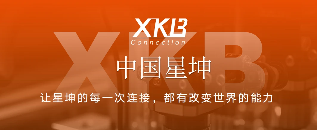 MISUXIN співпрацює з XKB Connection для розширення асортименту прецизійних роз’ємів